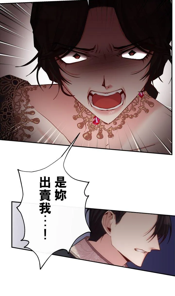 第 70 话 第27页