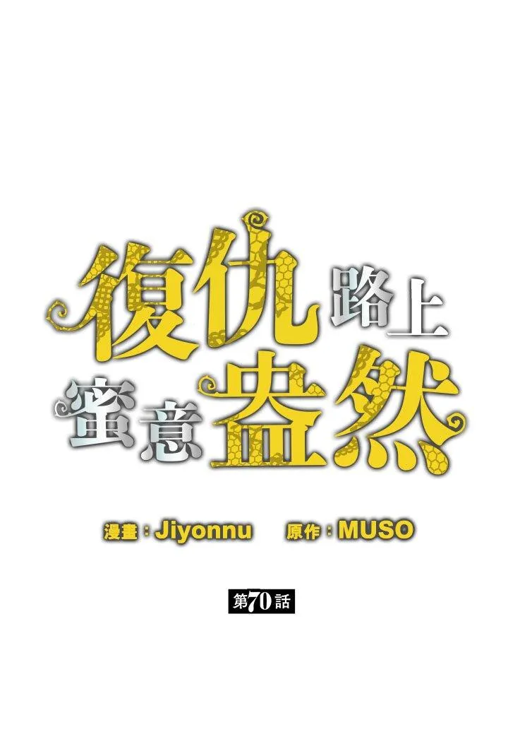 第 70 话 第36页