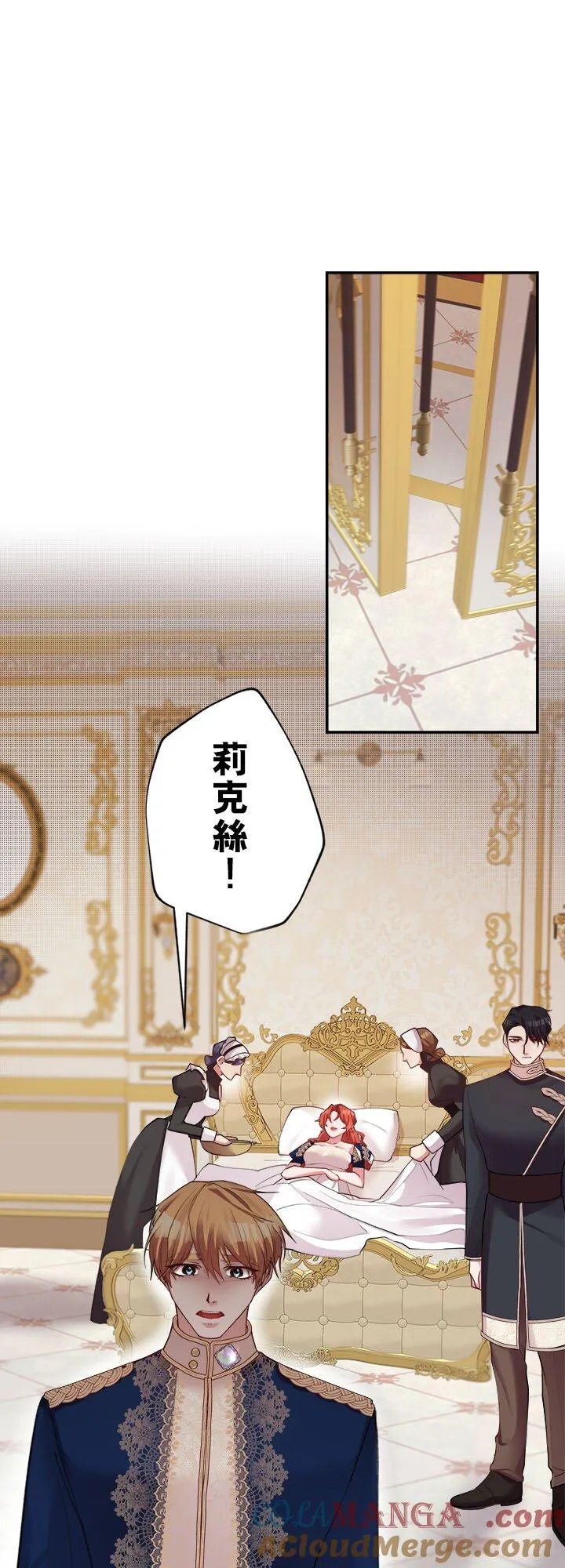 第 70 话 第37页