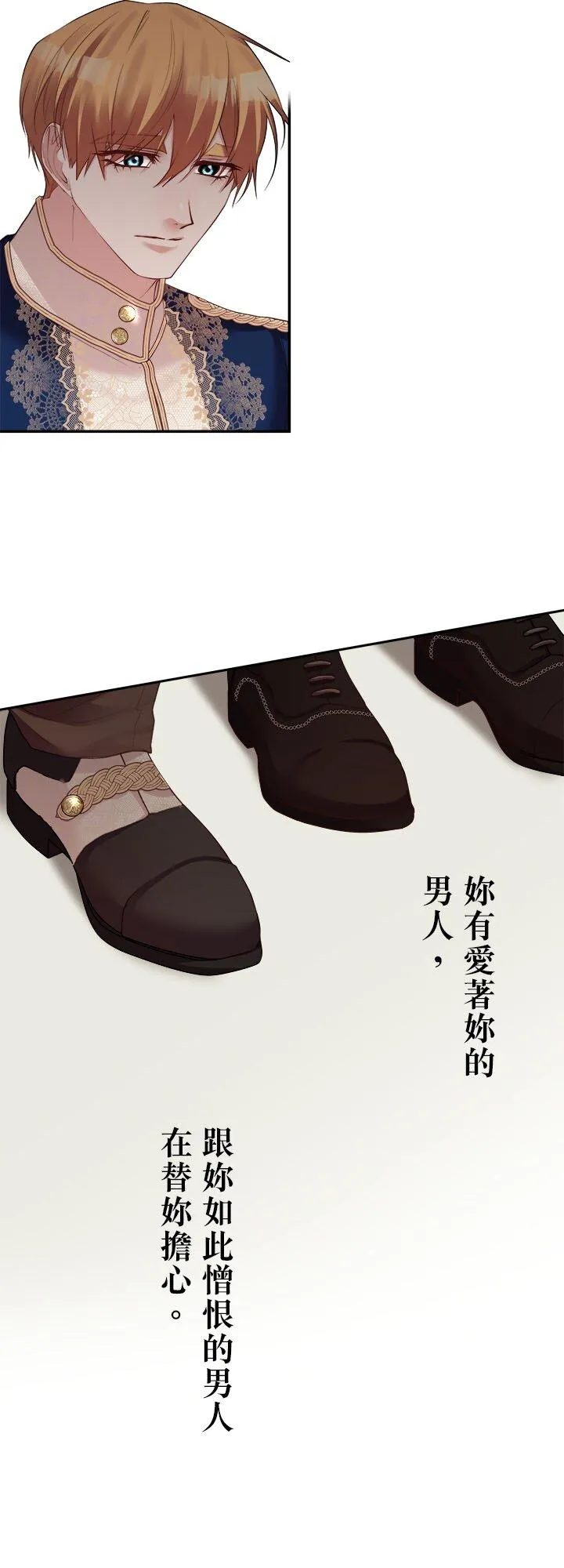 第 70 话 第45页