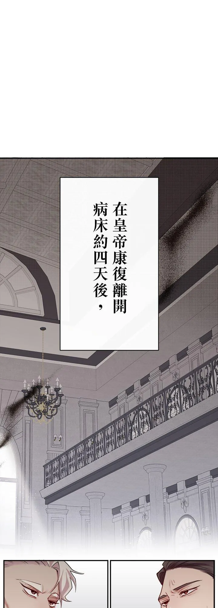 第 70 话 第56页