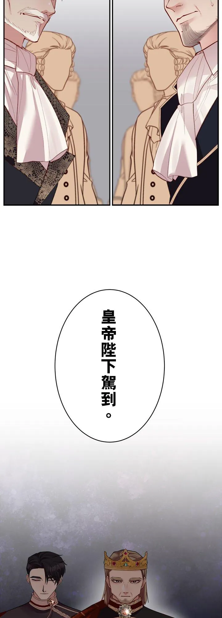 第 70 话 第57页