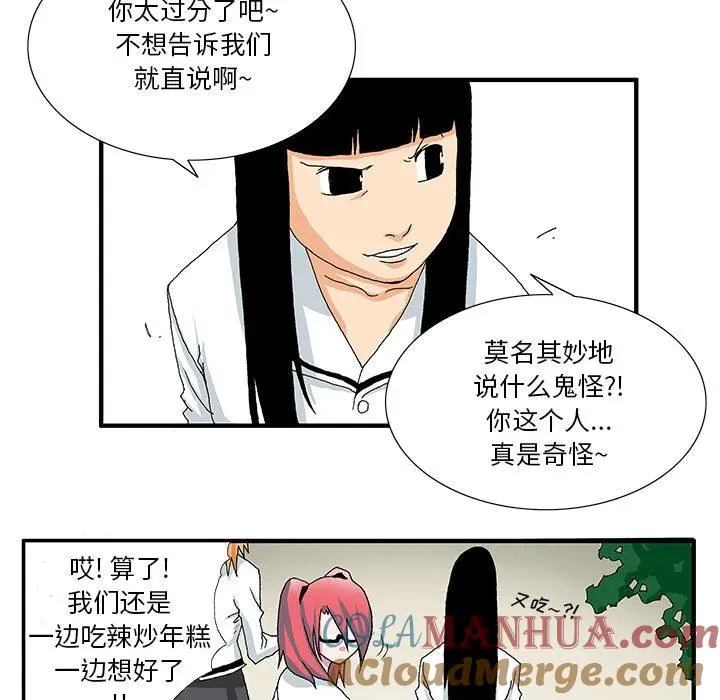 1 第7页
