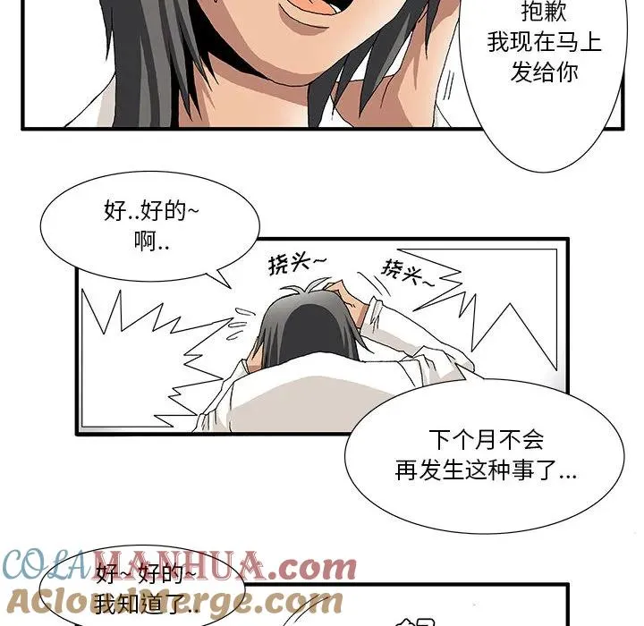 1 第19页