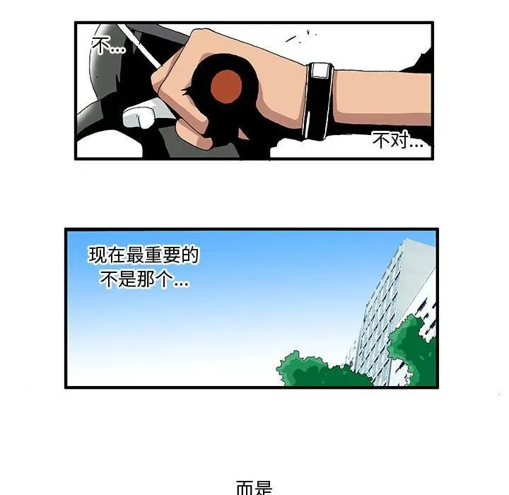 4 第6页