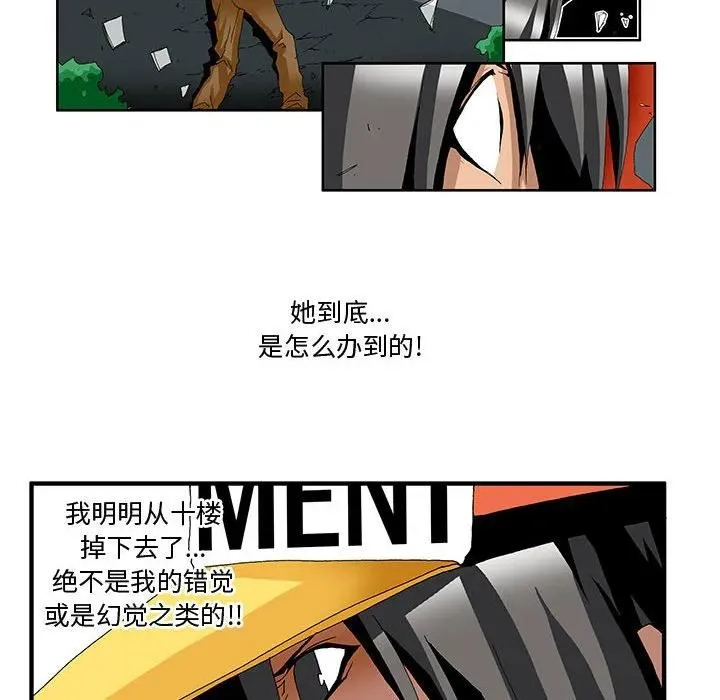 4 第8页