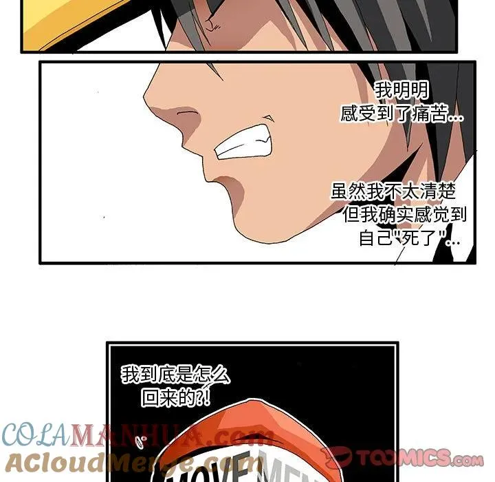 4 第9页