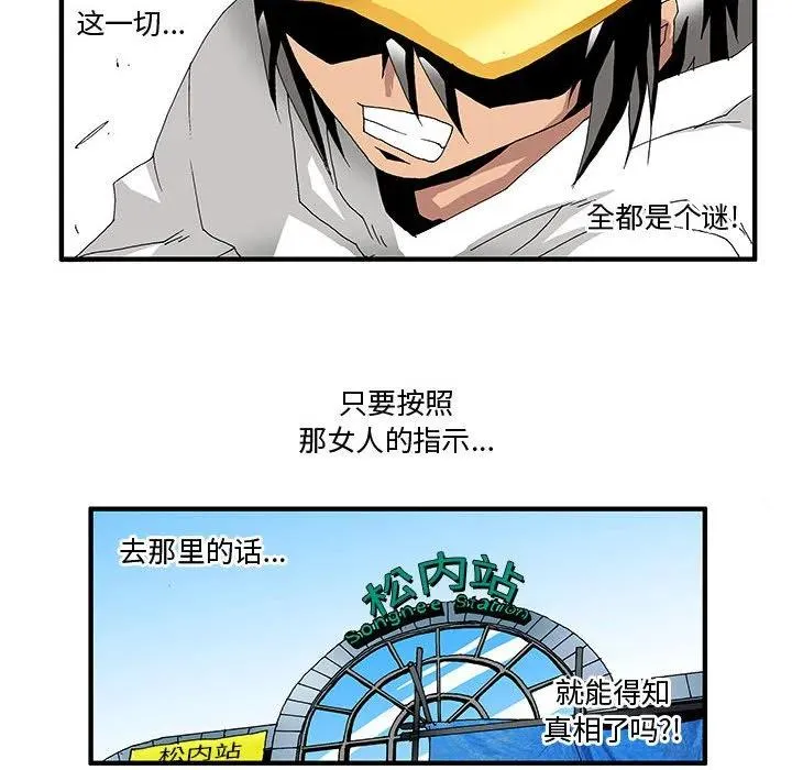 4 第12页