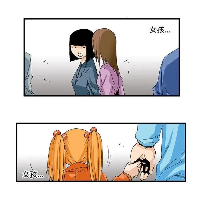 4 第24页