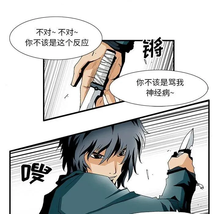 5 第20页
