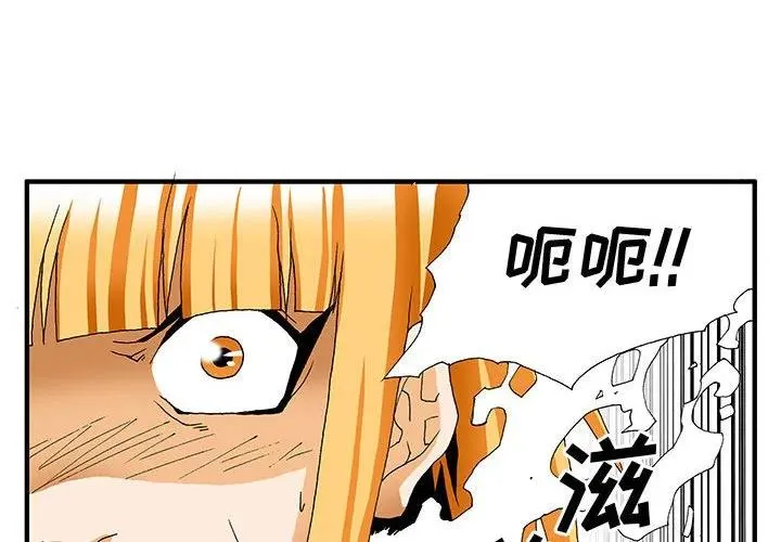 6 第2页
