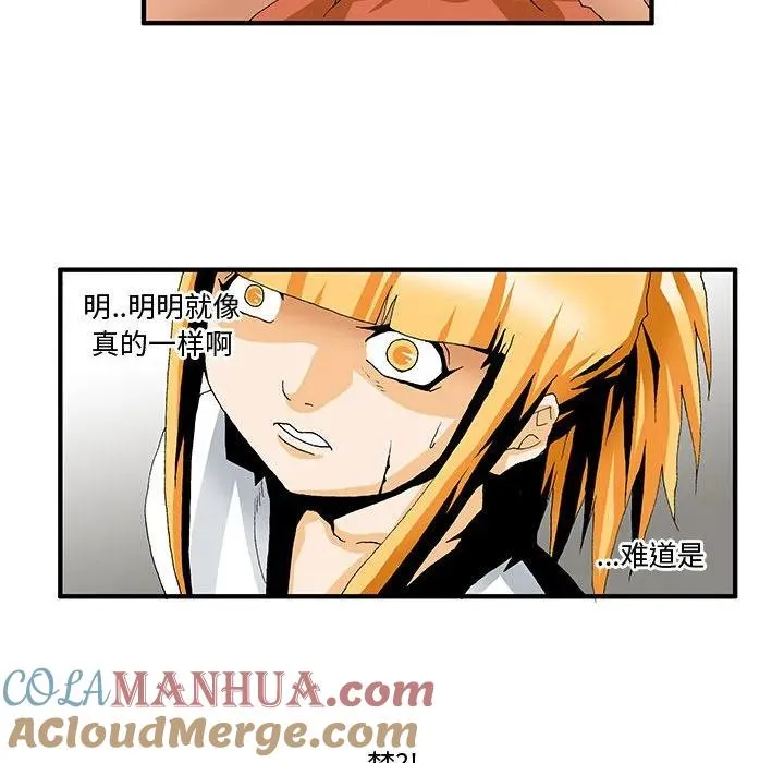 6 第17页