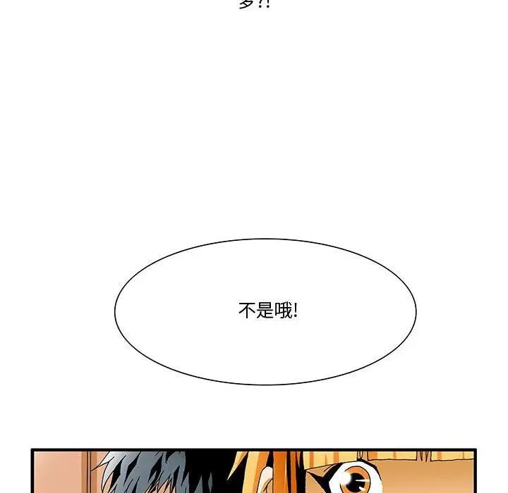 6 第18页
