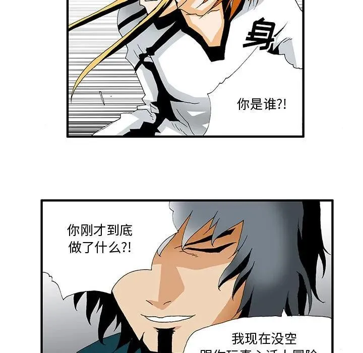 6 第20页