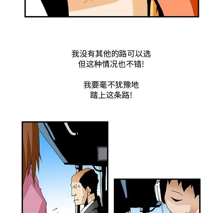 6 第32页