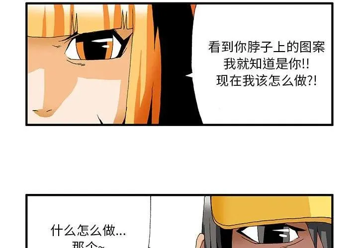 7 第2页
