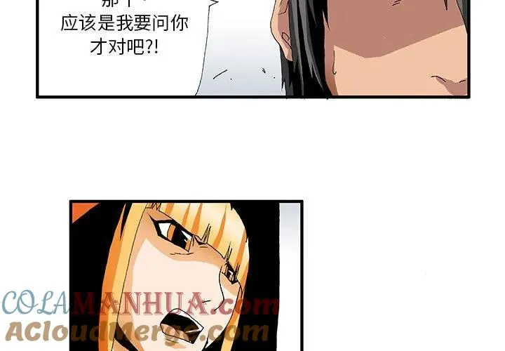 7 第3页