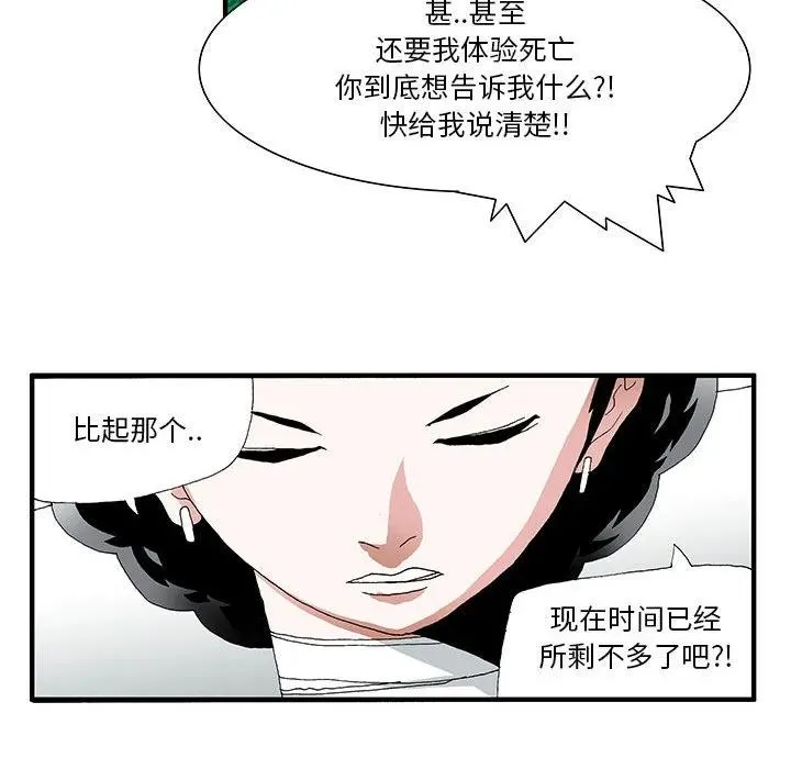 7 第32页