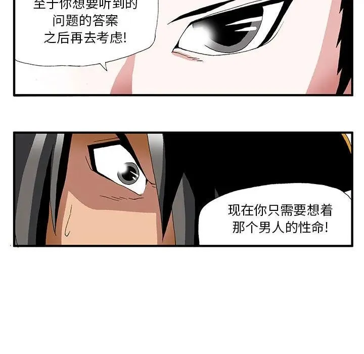 7 第34页