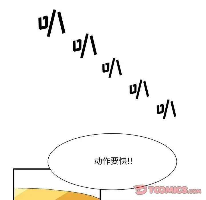 7 第36页
