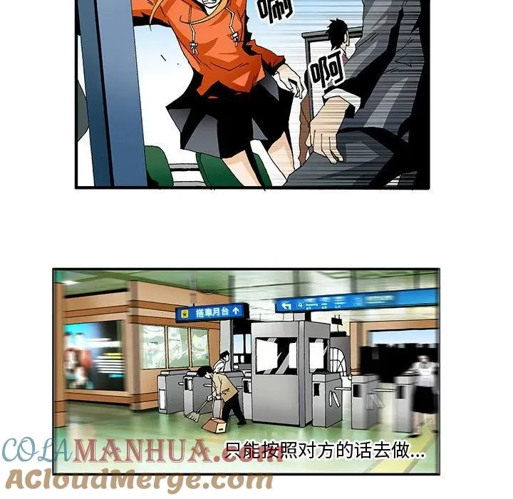 8 第7页