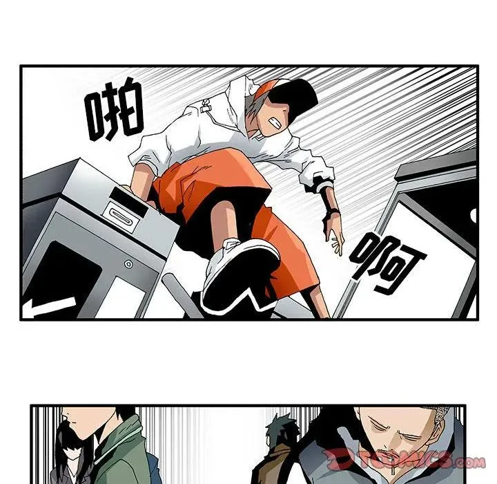 8 第8页