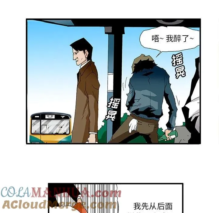 8 第13页
