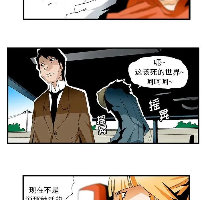 8 第16页