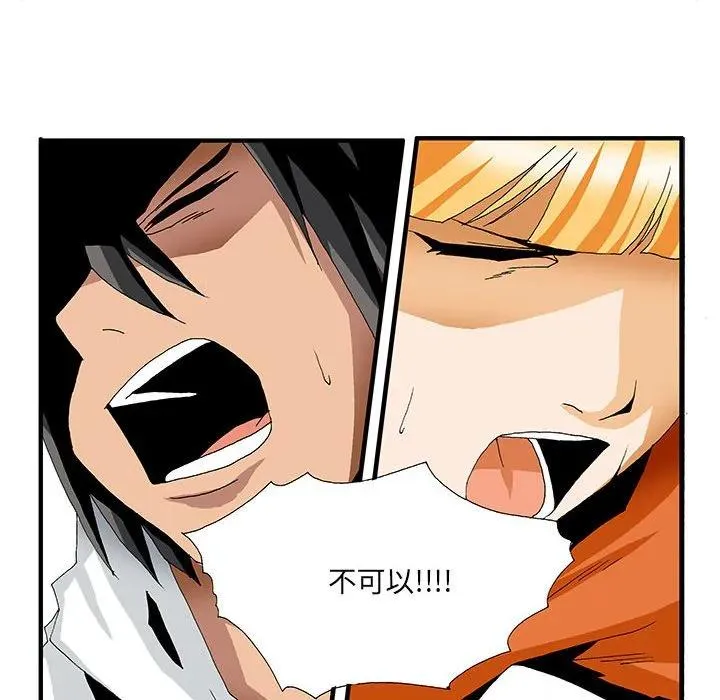 8 第20页