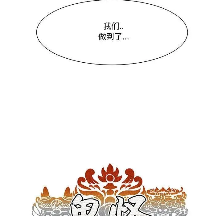 8 第32页