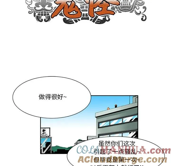 8 第33页