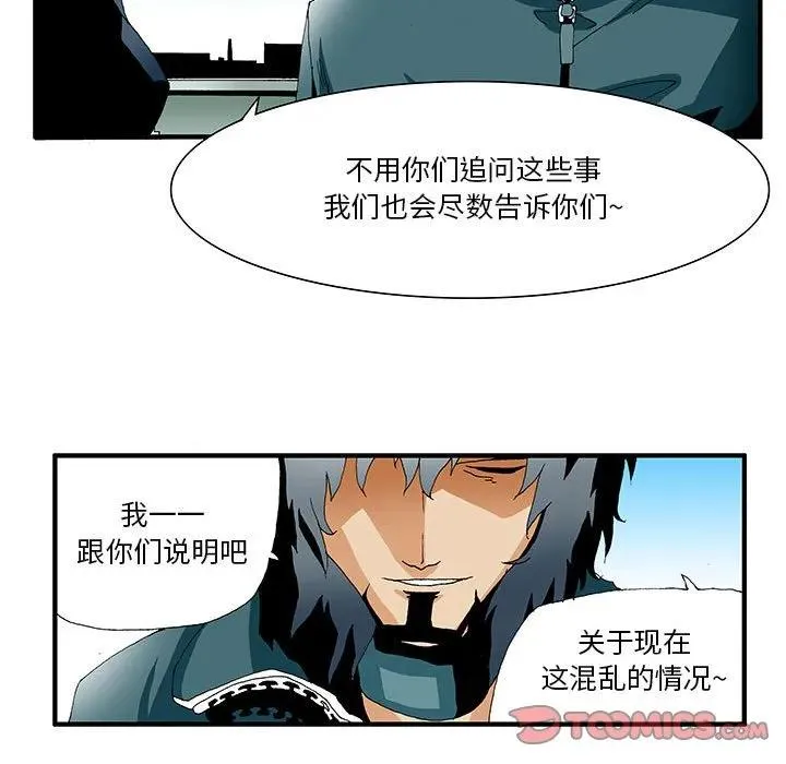 8 第36页