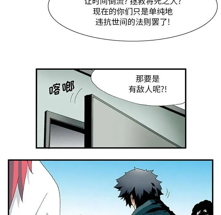 9 第44页
