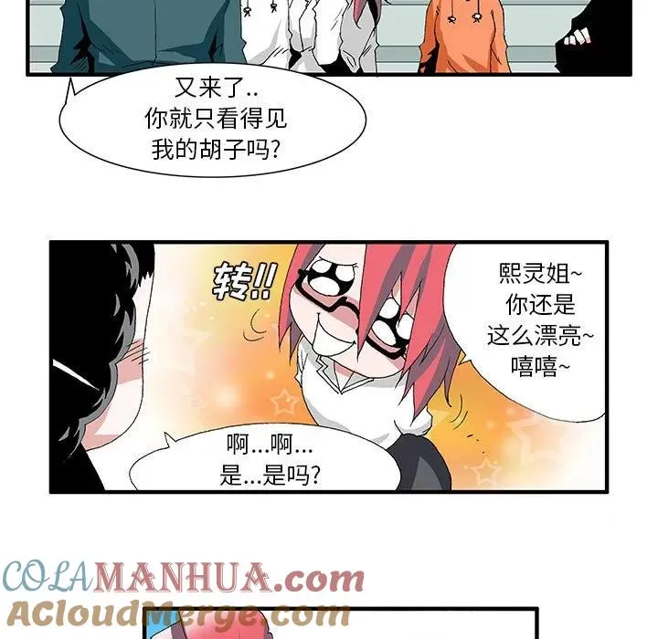 10 第7页