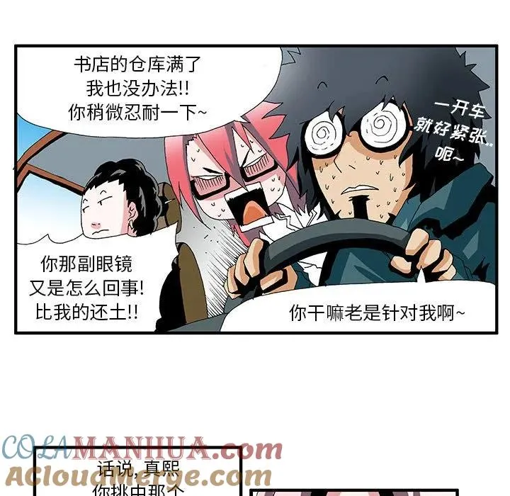 11 第5页