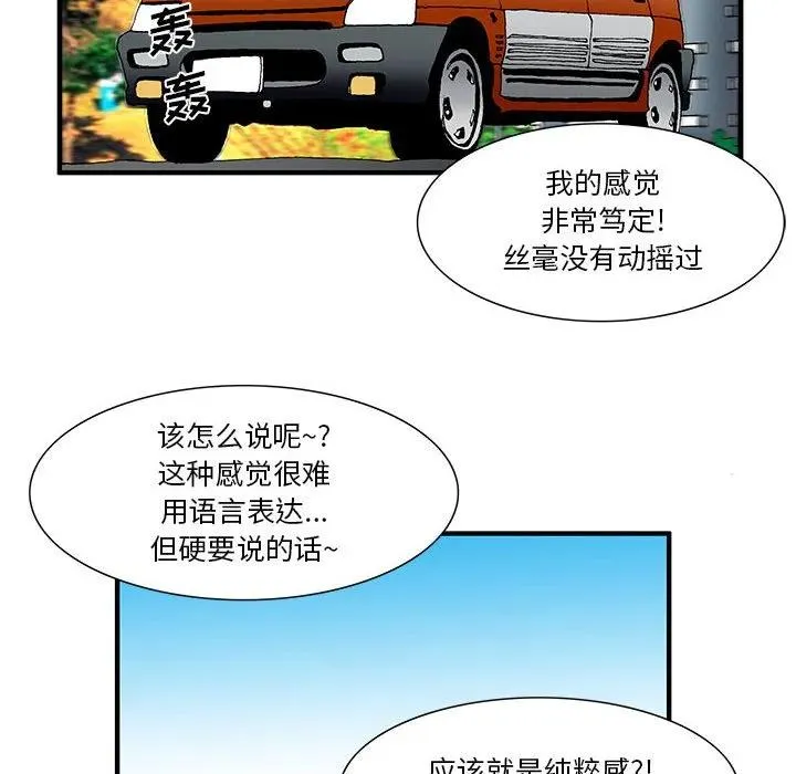 11 第8页