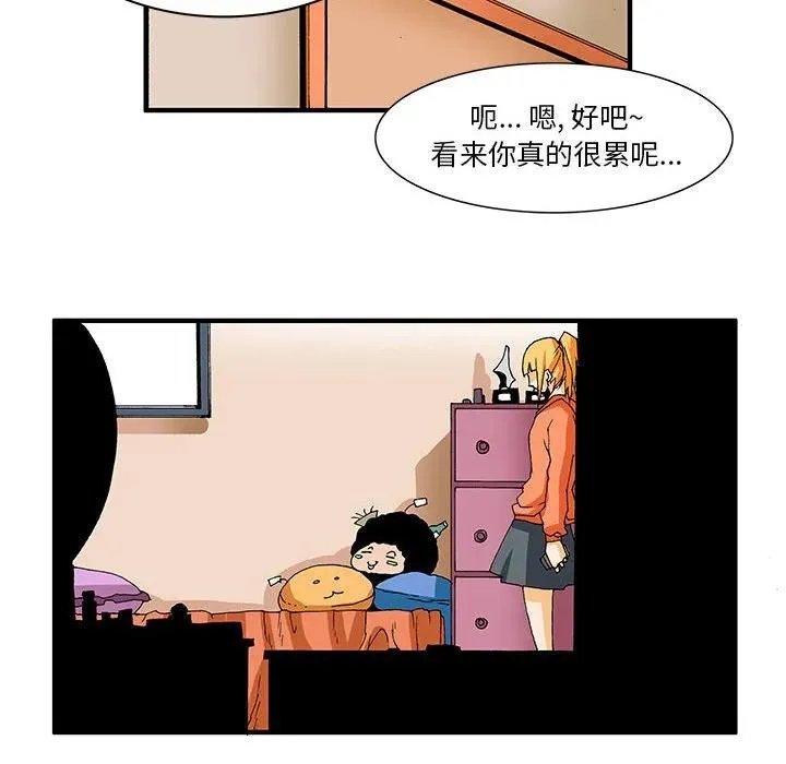 11 第22页