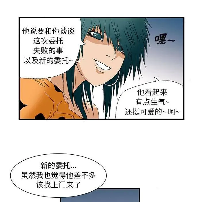 11 第28页