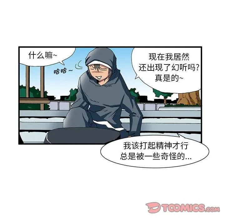12 第9页