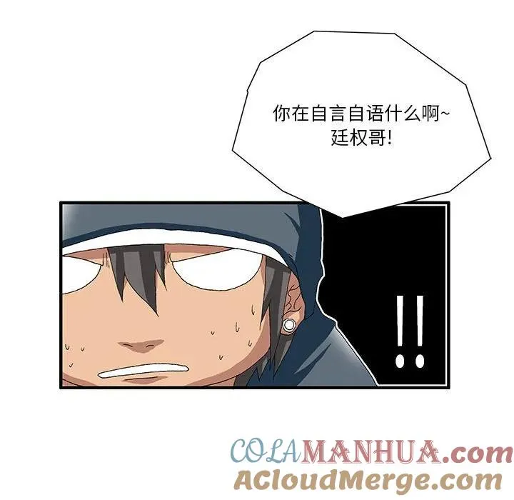 12 第10页