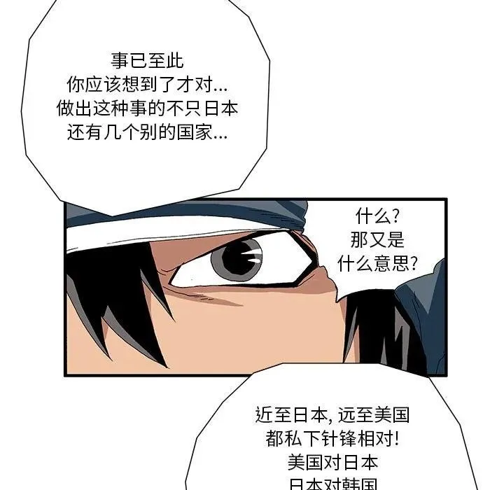 12 第23页