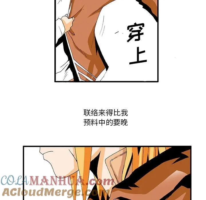 12 第31页