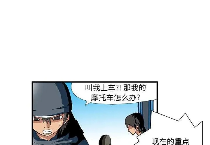13 第2页