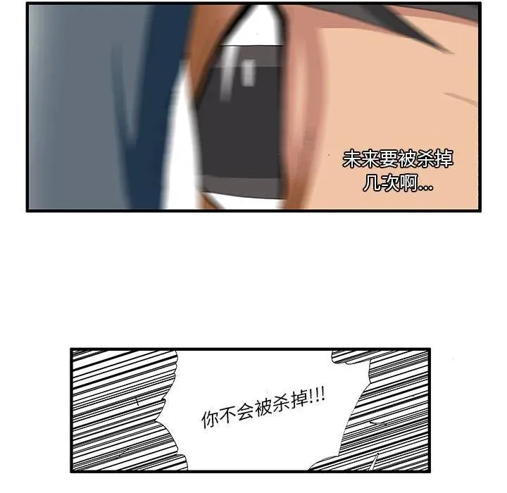 13 第27页