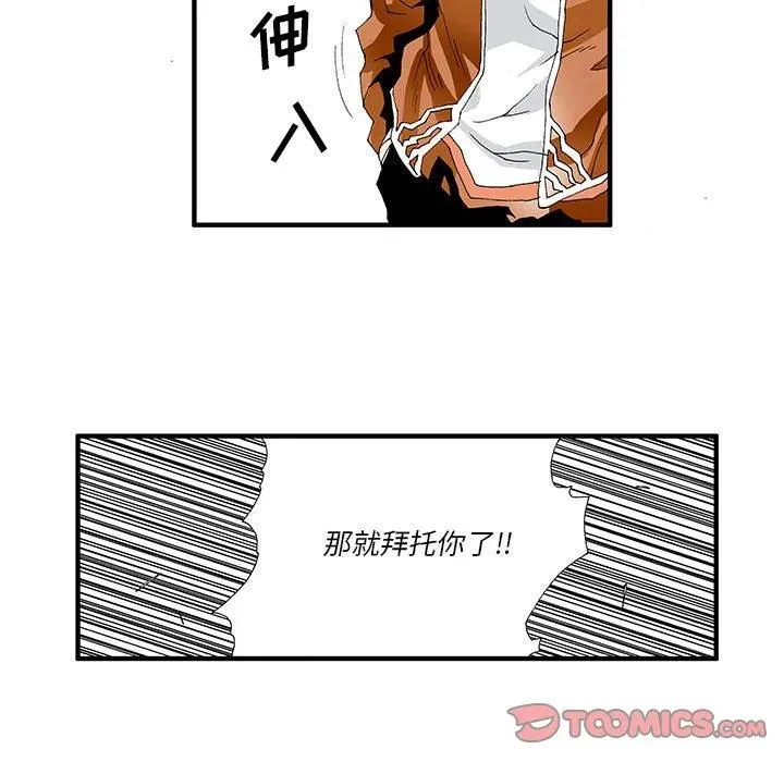 13 第33页