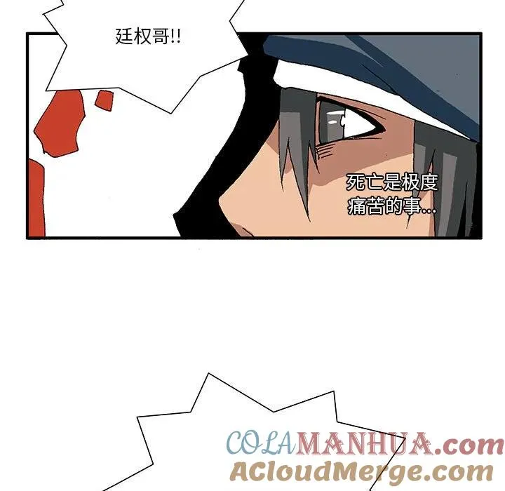 13 第37页