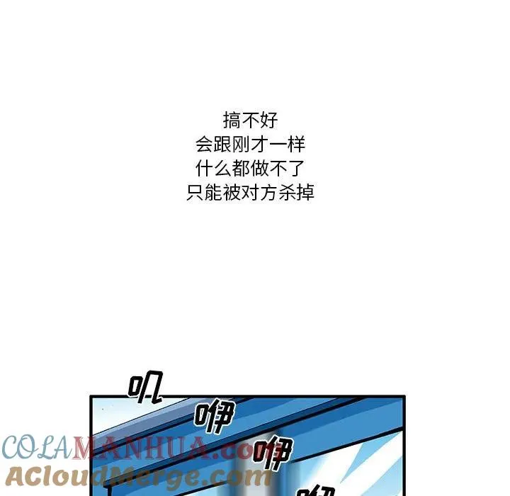 14 第37页