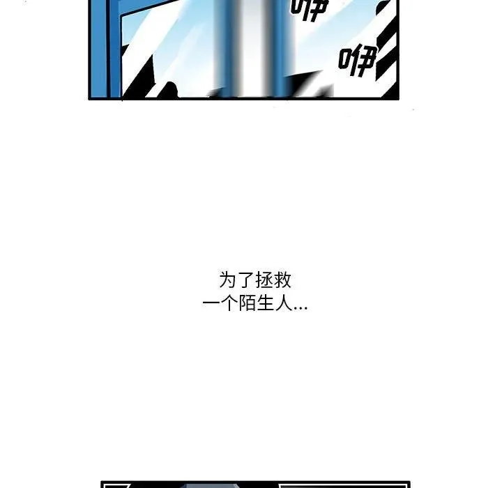 14 第38页