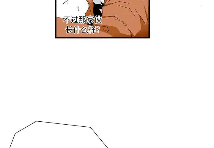 16 第4页