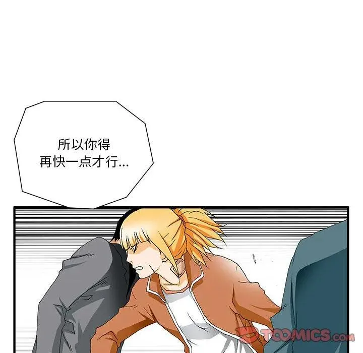 16 第6页